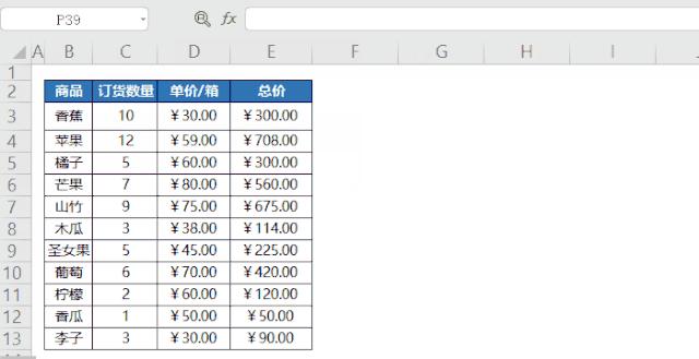 常用表格技巧和公式大全,各类表格的使用技巧和公式