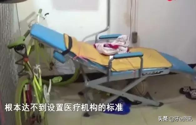 用开水当消毒液，一个不正经的“牙医”被查获