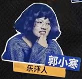 乐夏2都有什么队,乐夏2有哪些乐队