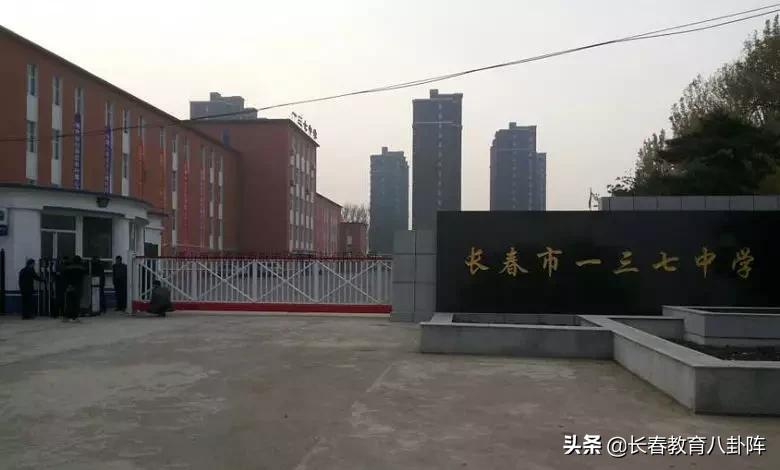 去一类高中普通班还是二类重点班,去一类初中还是顶尖初中