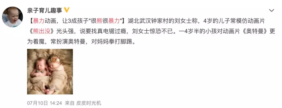 什么是华强方特,华强方特黄河涯