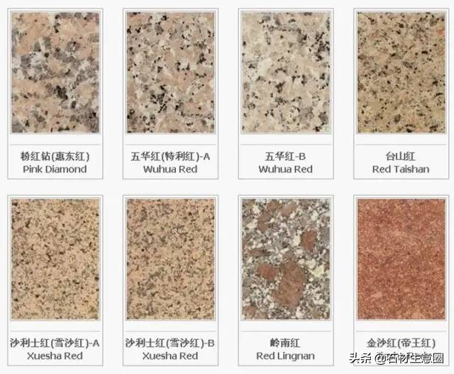 全套石材视频大全,石材大全查询