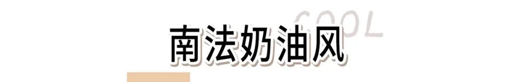如何发朋友圈高级感吸引女生,有魅力的女生应该这样发朋友圈