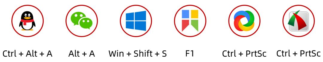 qq截图软件有哪些,如何使用qq截图工具