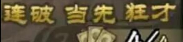 三国杀幻化之战玩法规则,三国杀幻化之战高手技巧