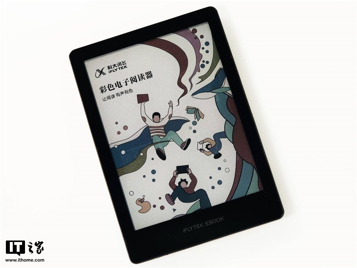 科大讯飞r1阅读器评测,科大讯飞彩色阅读器怎么样