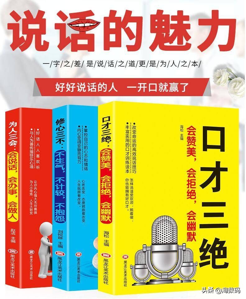 6月11日值得买汇总:京东外设数码产品降幅发力,散热区好价频出