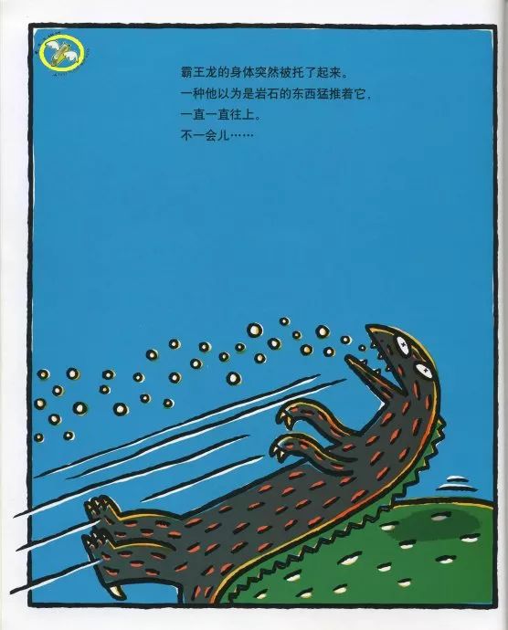 绘本你真好故事完整版,高情商绘本故事推荐