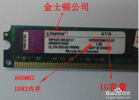 如何区分ddr1ddr2ddr3ddr4内存,ddr24g内存