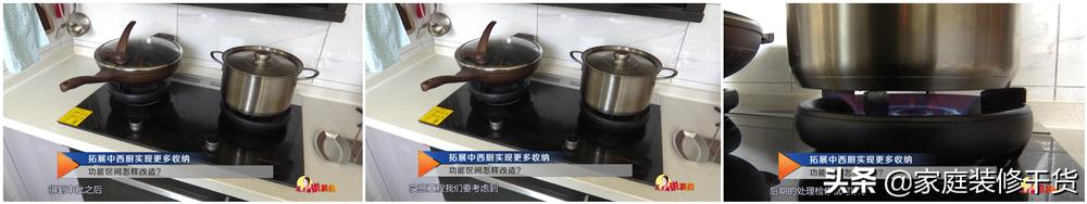 厨房可以移位置吗,厨房烟道可以移位吗