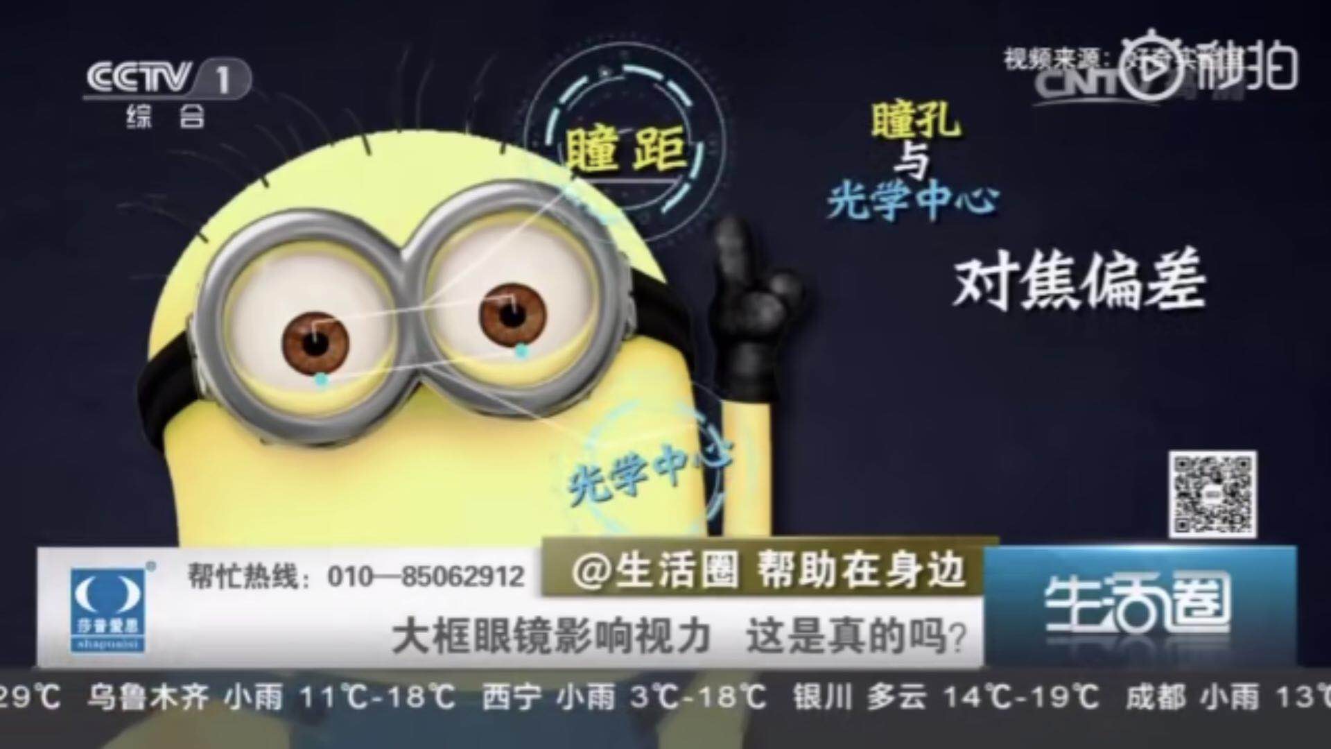 近视越深是不是镜框越大,高度近视镜框越小越好吗