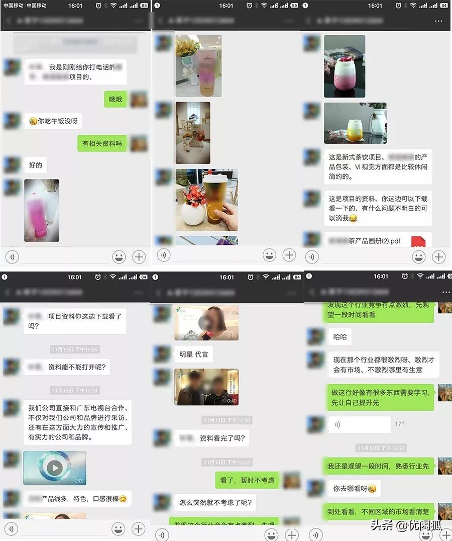 加盟基本常识,加盟骗术套路