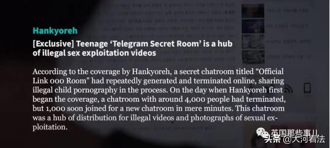 韩国N号房创始人身份长相全公开！24岁大学生，旁人眼里忠厚老实？