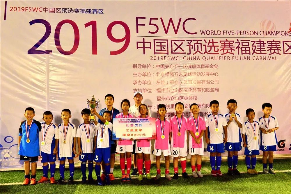 f5wc世界杯,f5wc总决赛