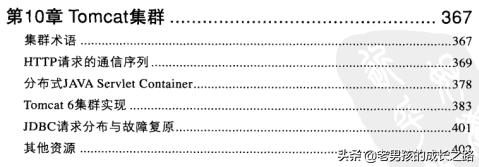 美团架构师整理的面试284篇,美团架构师java面试题及答案