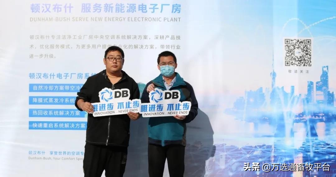 暖通行业新技术应用,中国暖通产业大会