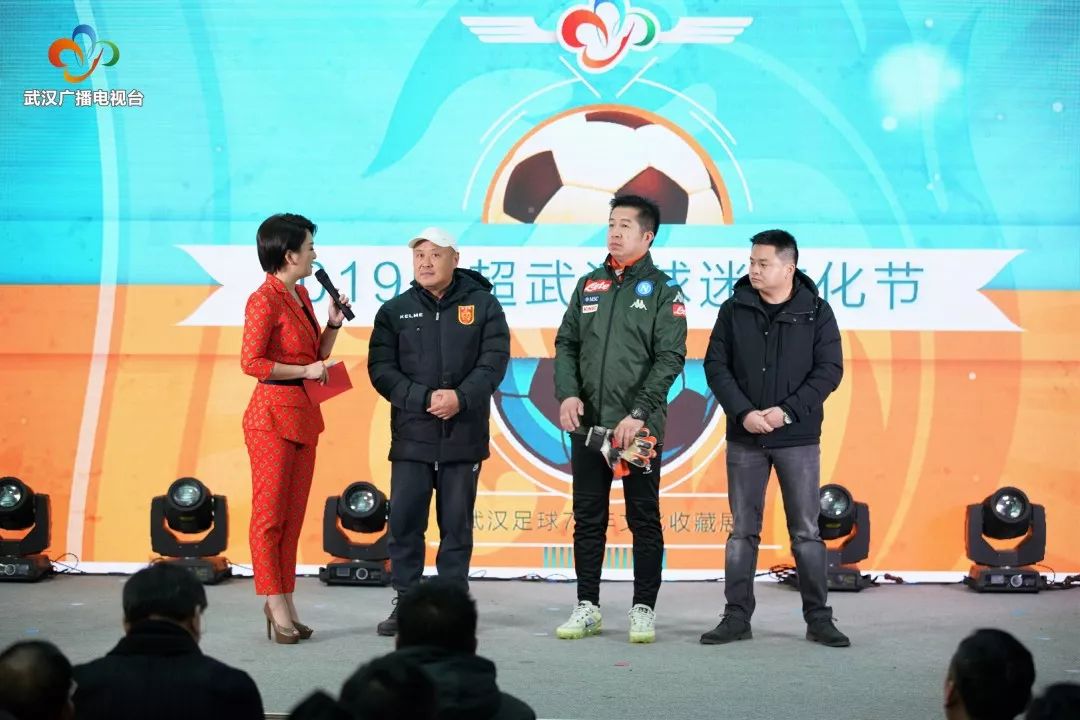 不论是真球迷，还是伪球迷，这个收藏展你都不该错过