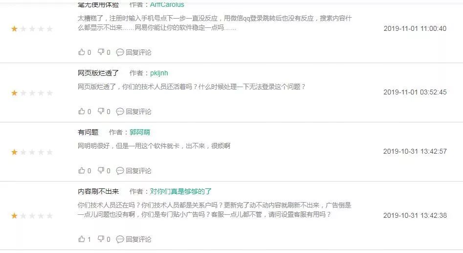 lofter是什么app,lofter沉浸式