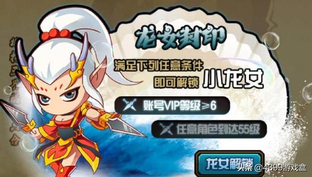 造梦西游4手机版小龙女视频,造梦西游4手机版小龙女打九尾狐