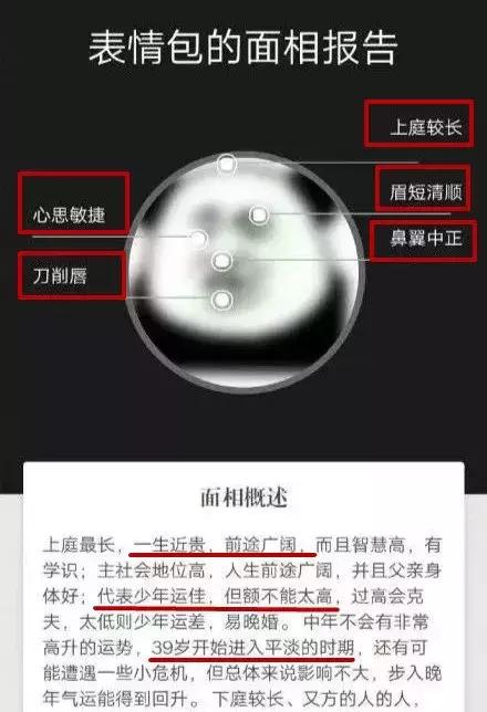 互联网“算命”平台,互联网算命渠道