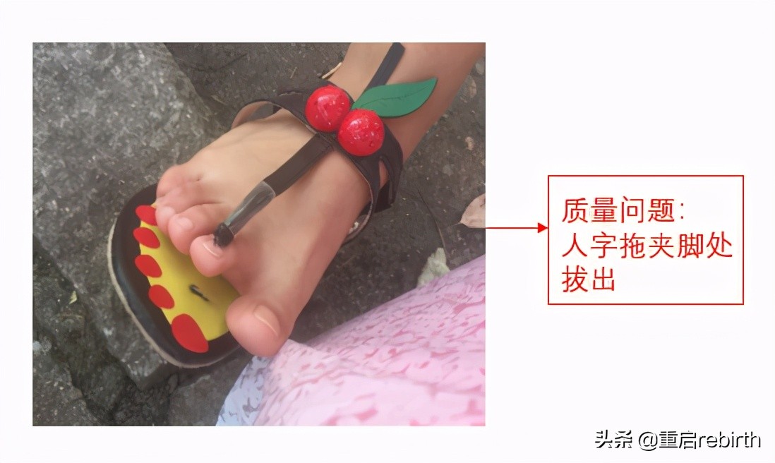 鞋类三包规定法律法规,鞋类商品三包管理办法有