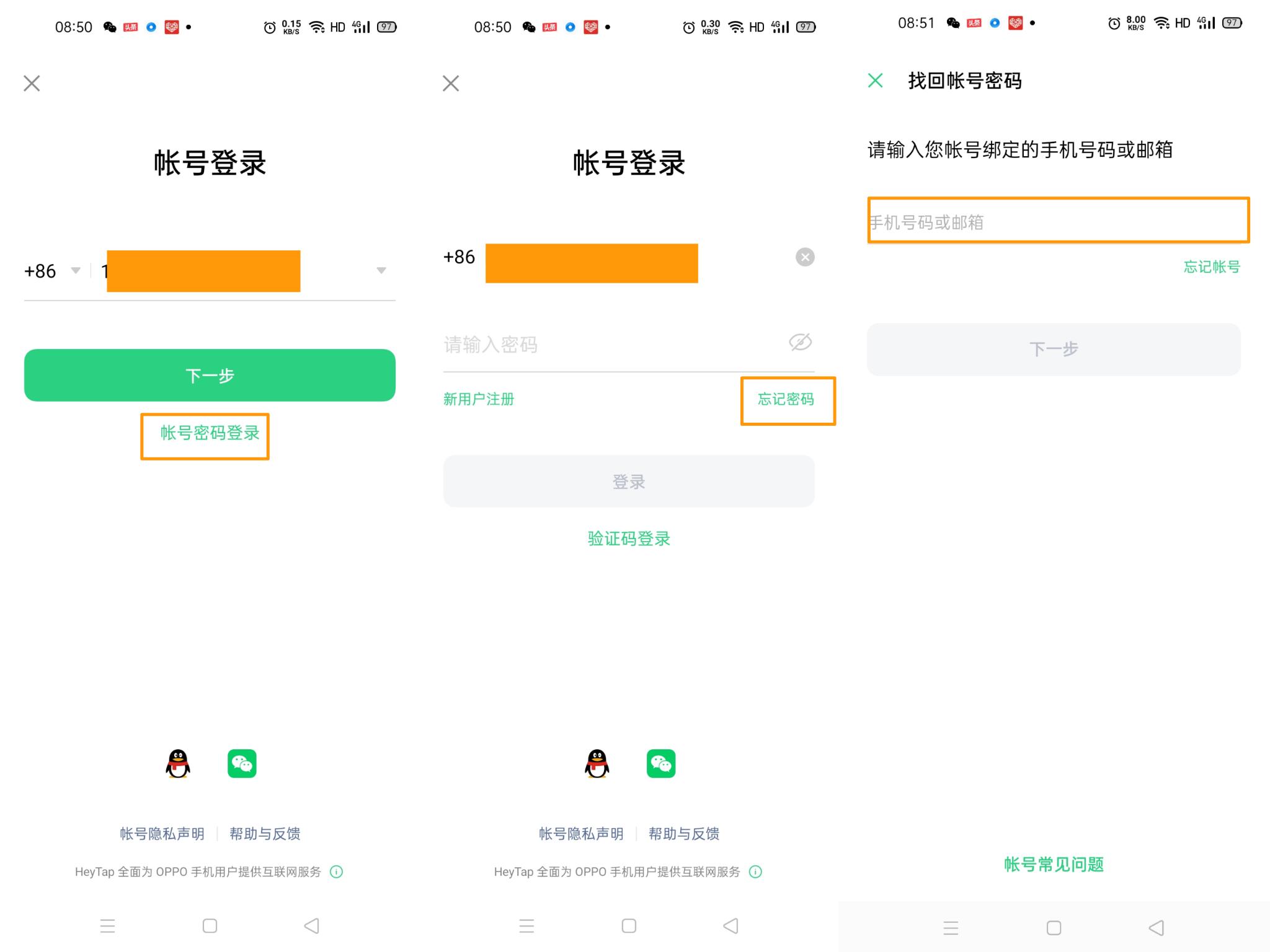 opporeno4pro忘记密码了怎么办,opporeno4pro账号密码忘记怎么办