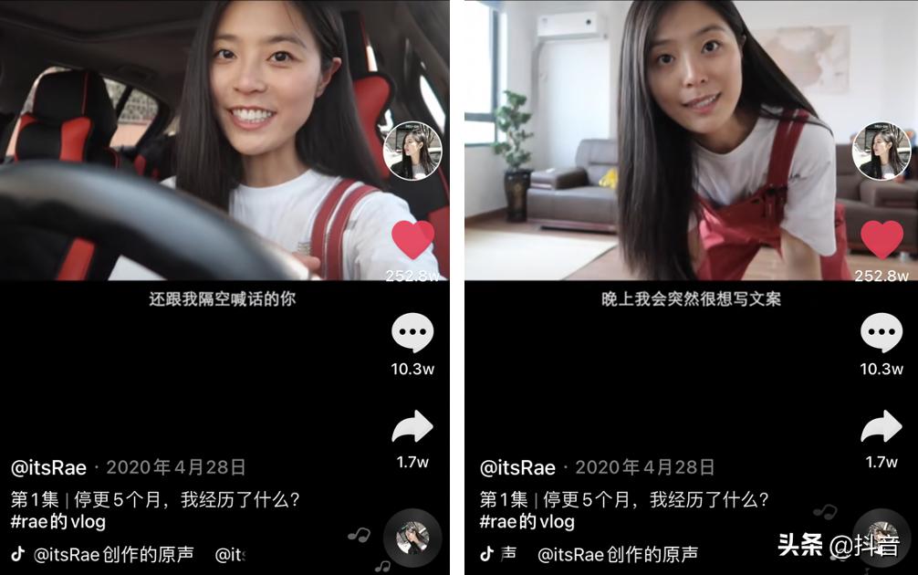 抖音千万网红回归,抖音千万级旅游博主