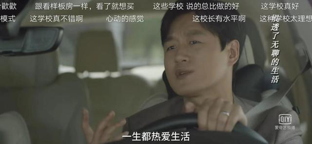 小舍得翰林中学升学率排名,雅德中学和翰林中学