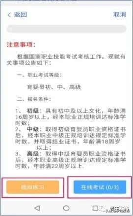 农民工可享受免费就业技能培训,免费职业培训领补贴靠谱吗