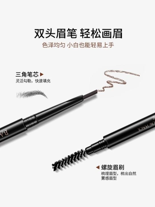 希芸眉笔测评,眉笔防水防汗不掉色推荐正品希芸