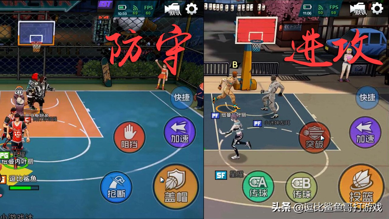 热血街篮3v3竞技游戏,快节奏3a大作游戏推荐