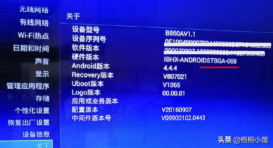 闲置机顶盒刷win10,零基础学机顶盒刷机