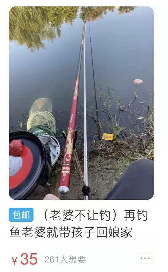 闲鱼怎样不被坑,闲鱼上的东西被人黑了