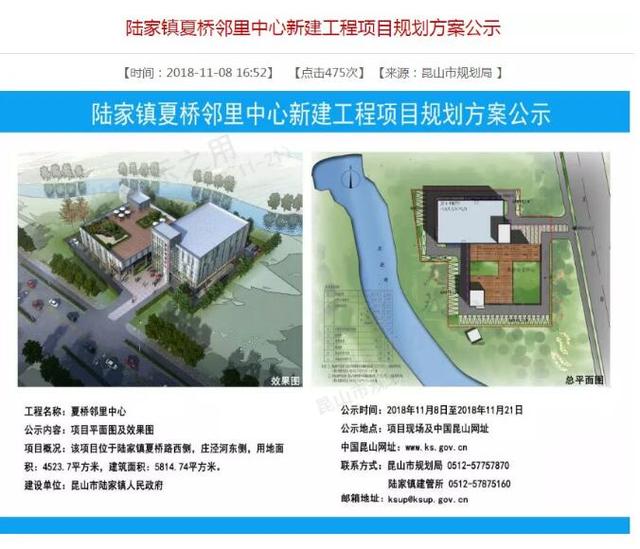 成成苏州,昆山哪个镇发展比较有潜力