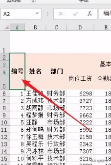 excel怎么做斜线表头最简单,excel表格表头斜线一分为三怎么排