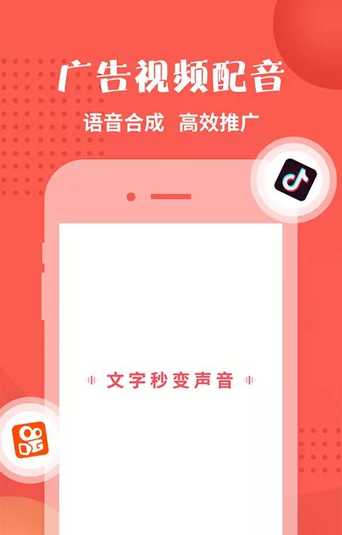 和平精英吃鸡工具人,和平精英吃鸡语音变声器