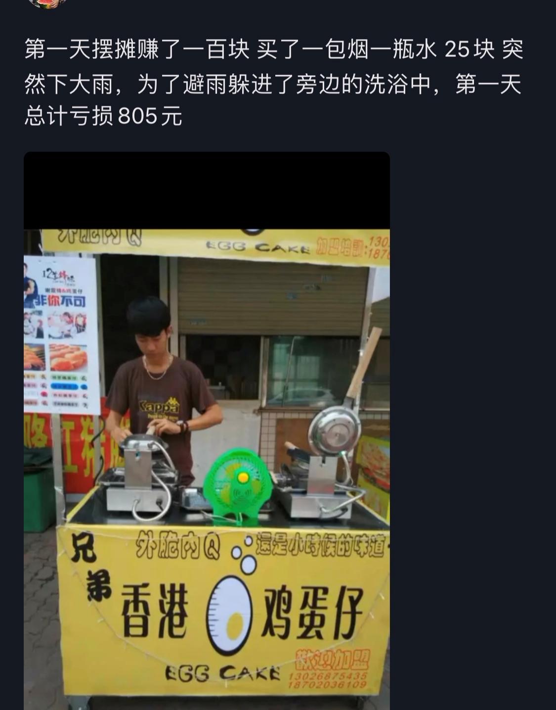 现在小学生喜欢什么摆地摊,小学生摆地摊流行卖什么
