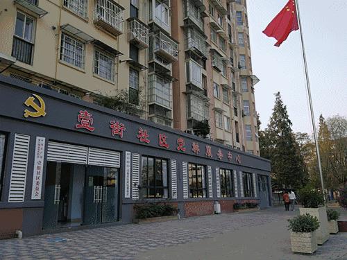 社区公园打卡,社区打卡系列大全