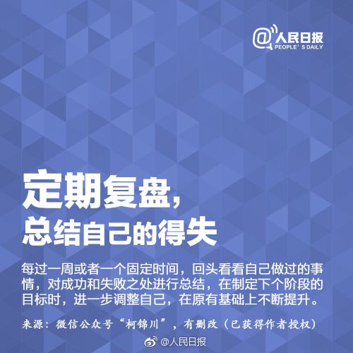 进一寸有一寸的欢喜|2018年锦川的10大成就感事件（上）