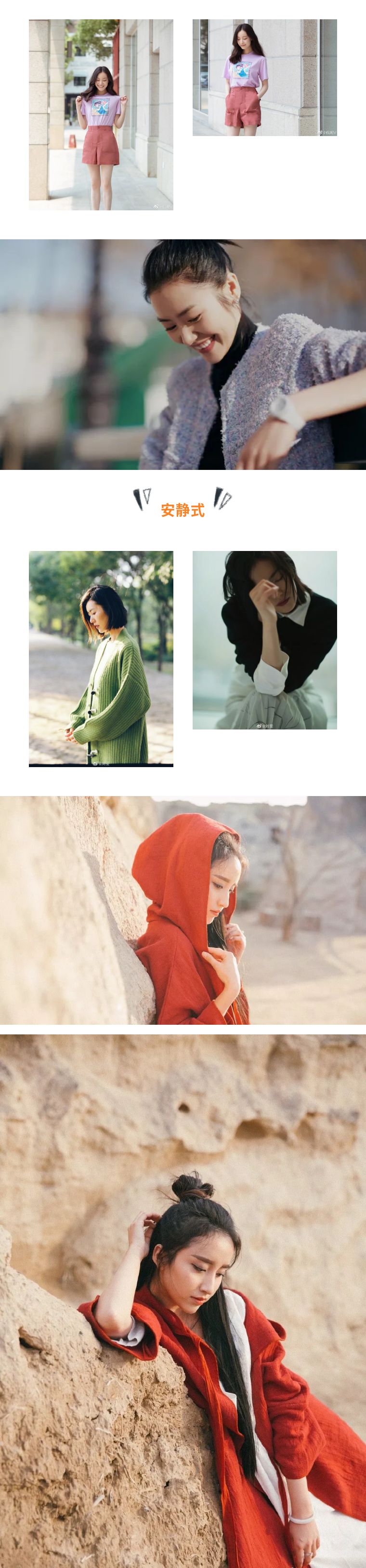 摄影模特动作僵硬怎么办,模特拍照僵硬怎么处理