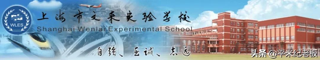 菜校也有春天！这所学校悄悄逆袭，竟然还没溢价？