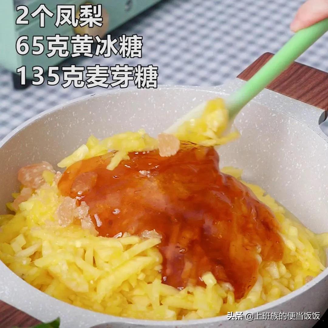 凤梨做的小甜点,凤梨怎么做给小孩吃