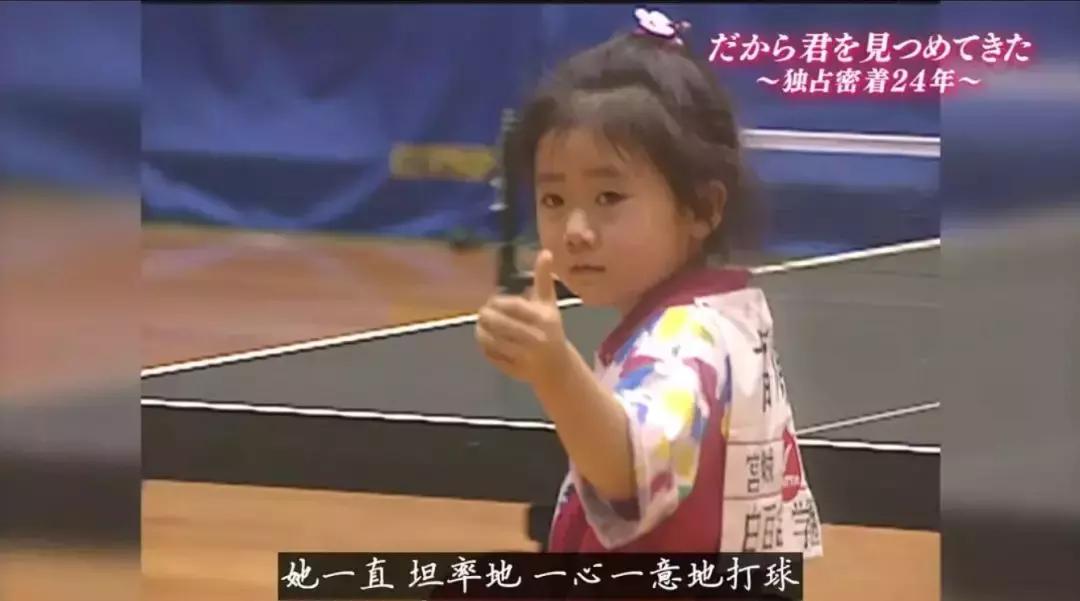 福原爱小时候可爱视频,可爱的福原爱