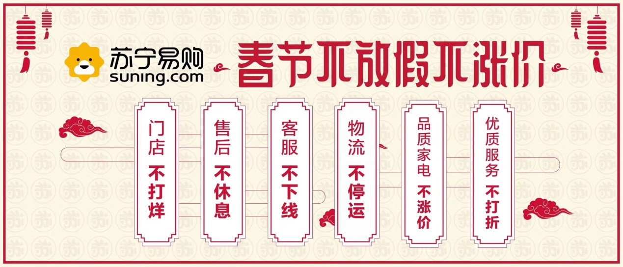 河南省苏宁多业态联动,多品类经营多渠道发展