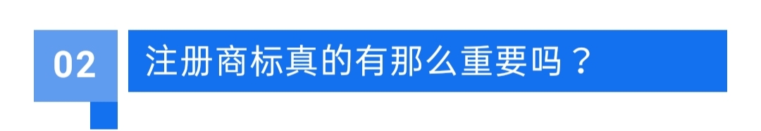 商标注册申请流程中要注意什么,商标注册申请注意事项有哪些