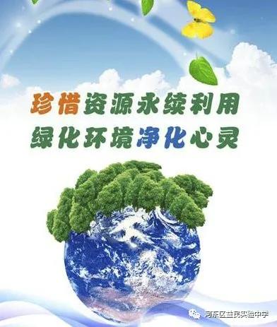 鐩婃皯涓2020,鐩婃皯涓2018