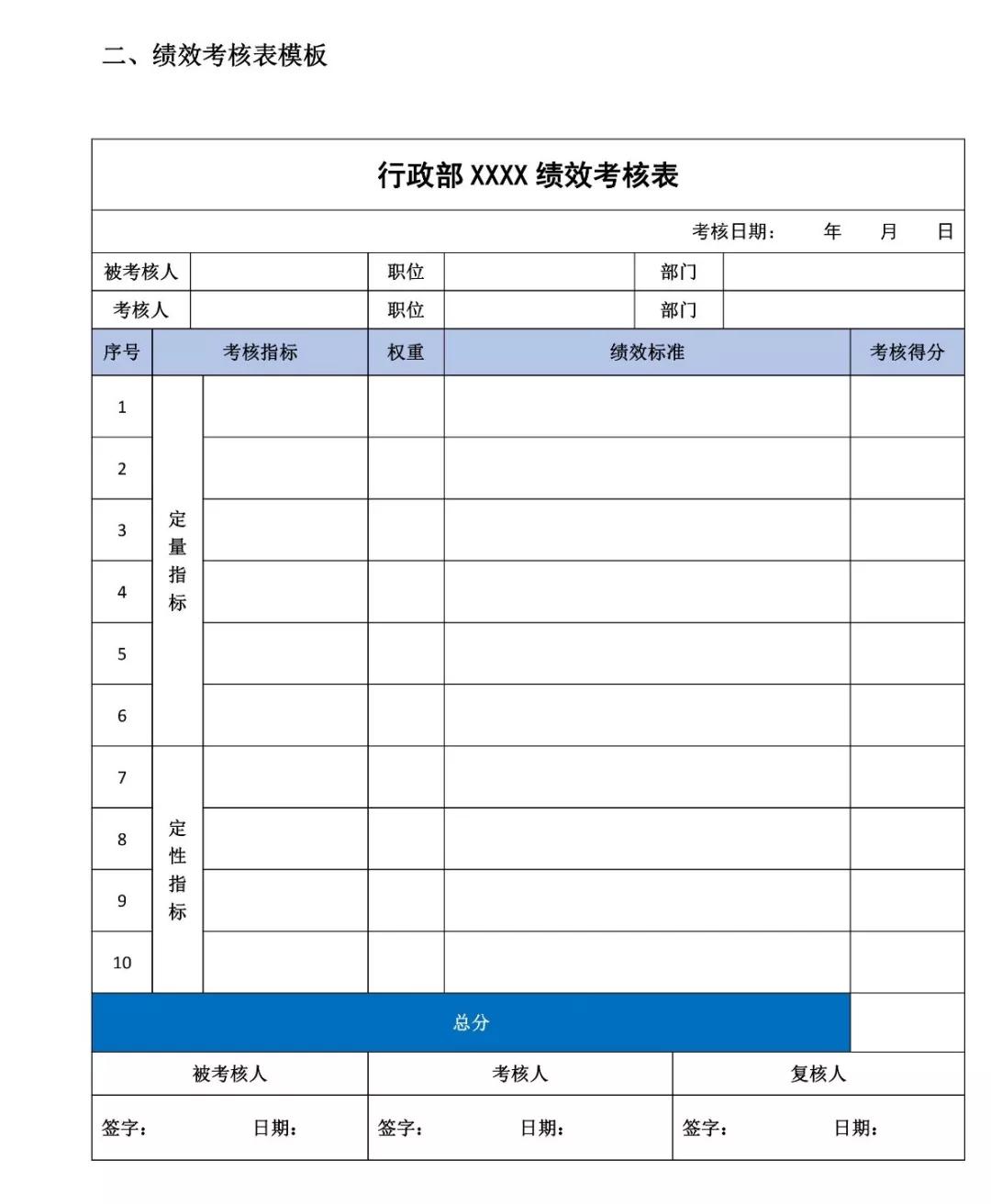 鍓嶅彴琛屾斂涓撳憳鍔╃悊,鍓嶅彴琛屾斂鍔╃悊涓撳憳