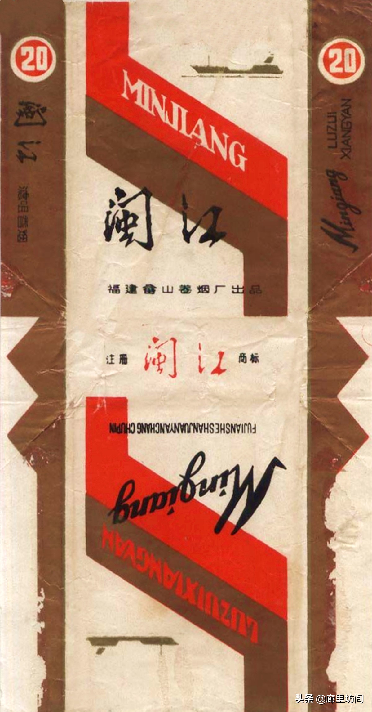 云霄香烟烟标,福建老烟系列