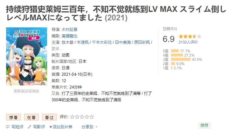 龙傲天动漫后宫番叫什么名字,龙傲天系列动漫一口气看完