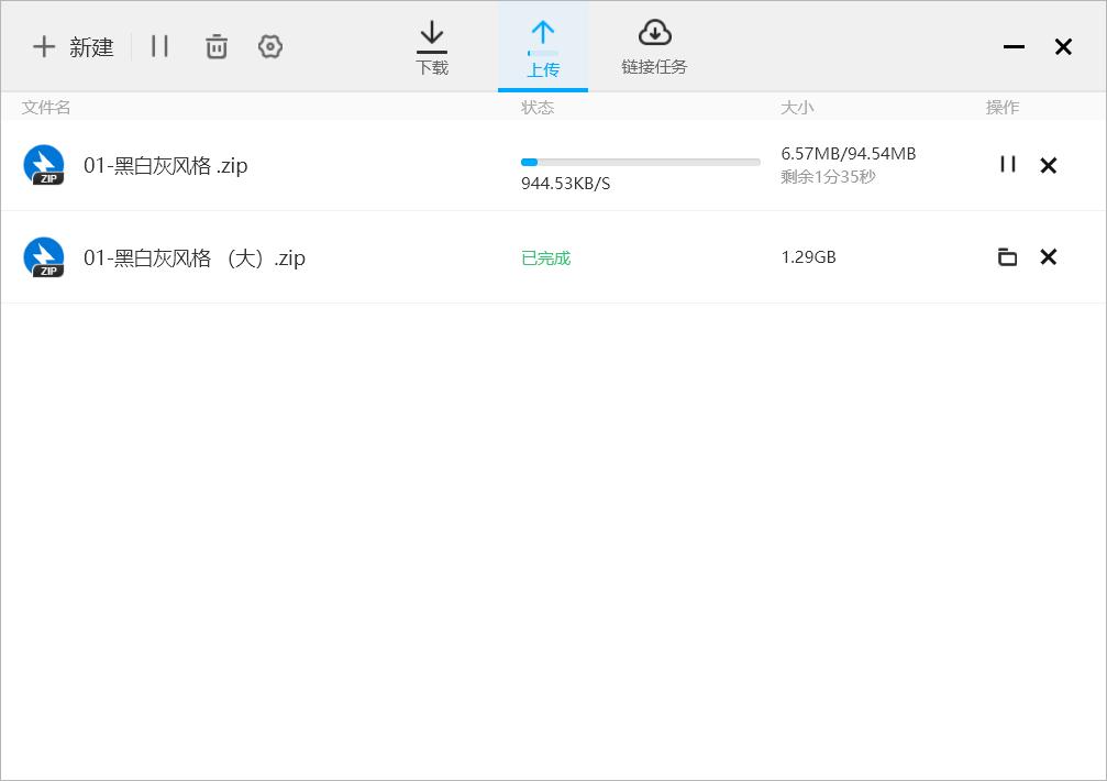 六大网盘大比拼谁家最牛掰,最靠谱的网盘排行榜